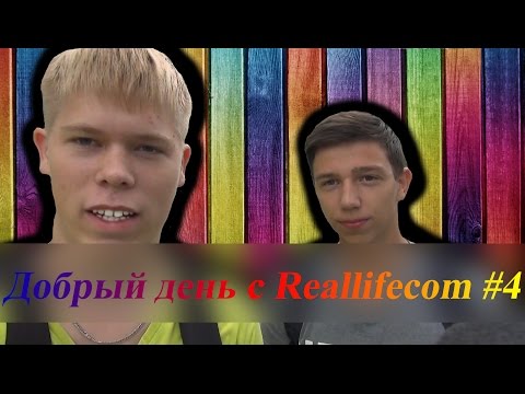 Reallifecoam